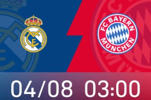 欧冠前瞻：皇马近9次对阵拜仁7胜2平，德甲巨人盼成功复仇